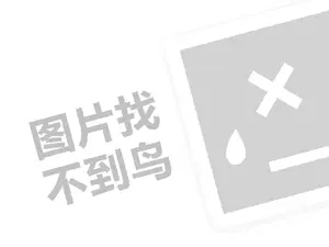 推广产品的网站